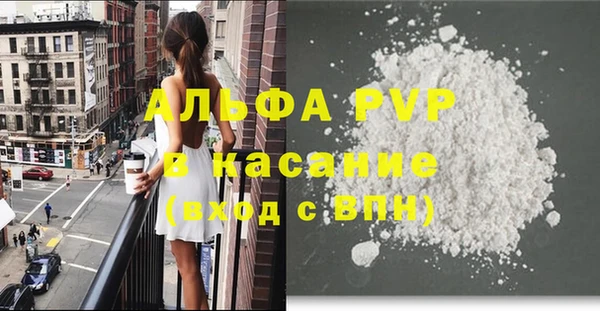 COCAINE Белокуриха