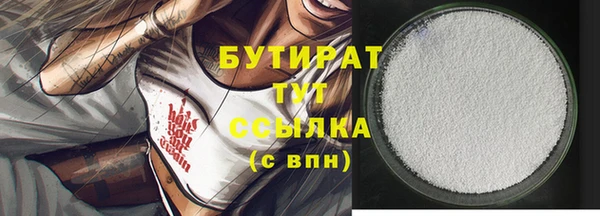 COCAINE Белокуриха