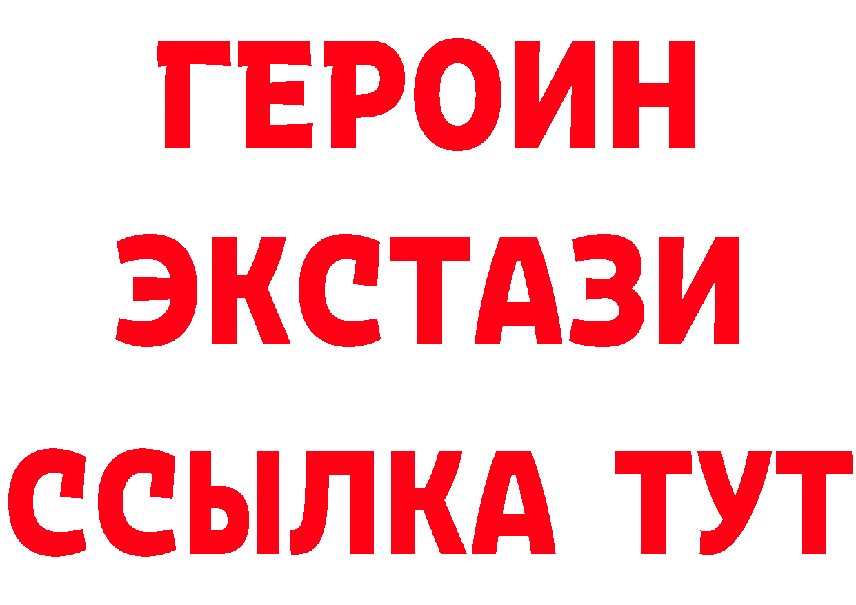 КОКАИН Эквадор как зайти это OMG Покров