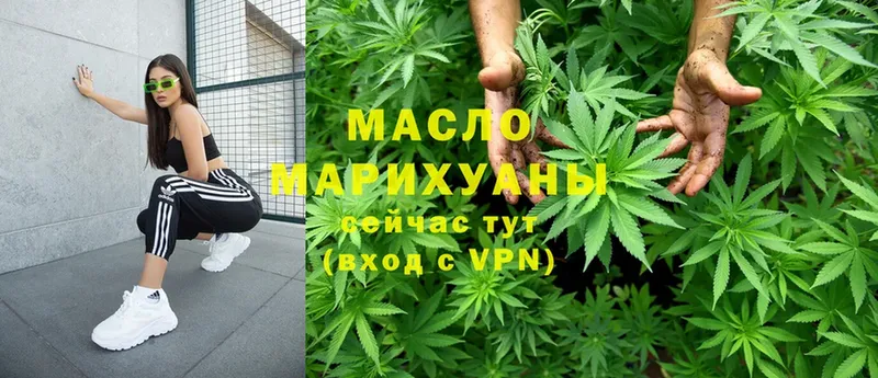 Дистиллят ТГК Wax  Покров 